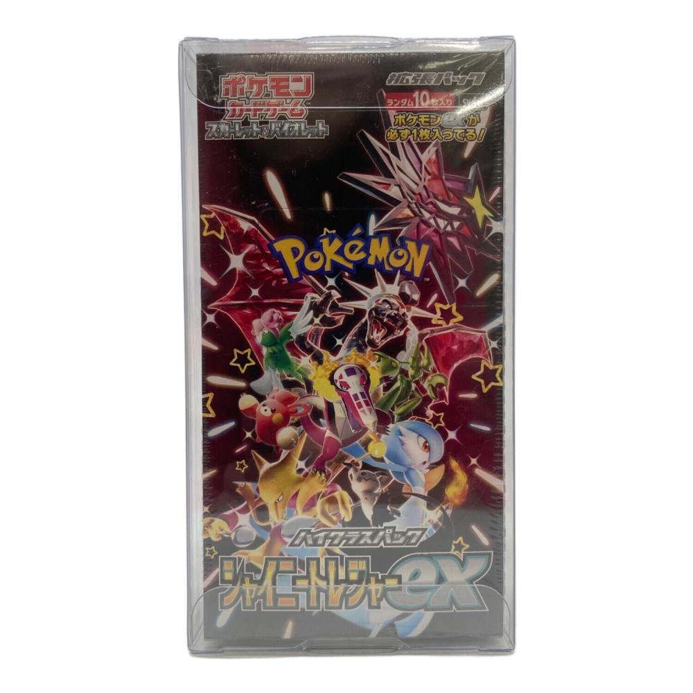ハイクラスパック シャイニートレジャーex BOX ポケモンカード