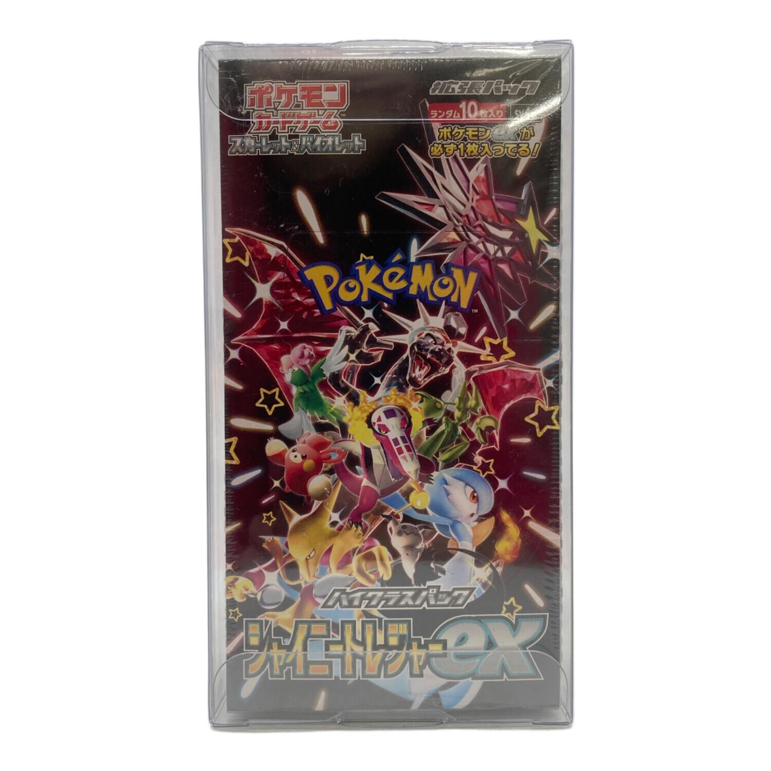 ハイクラスパック シャイニートレジャーex BOX ポケモンカード
