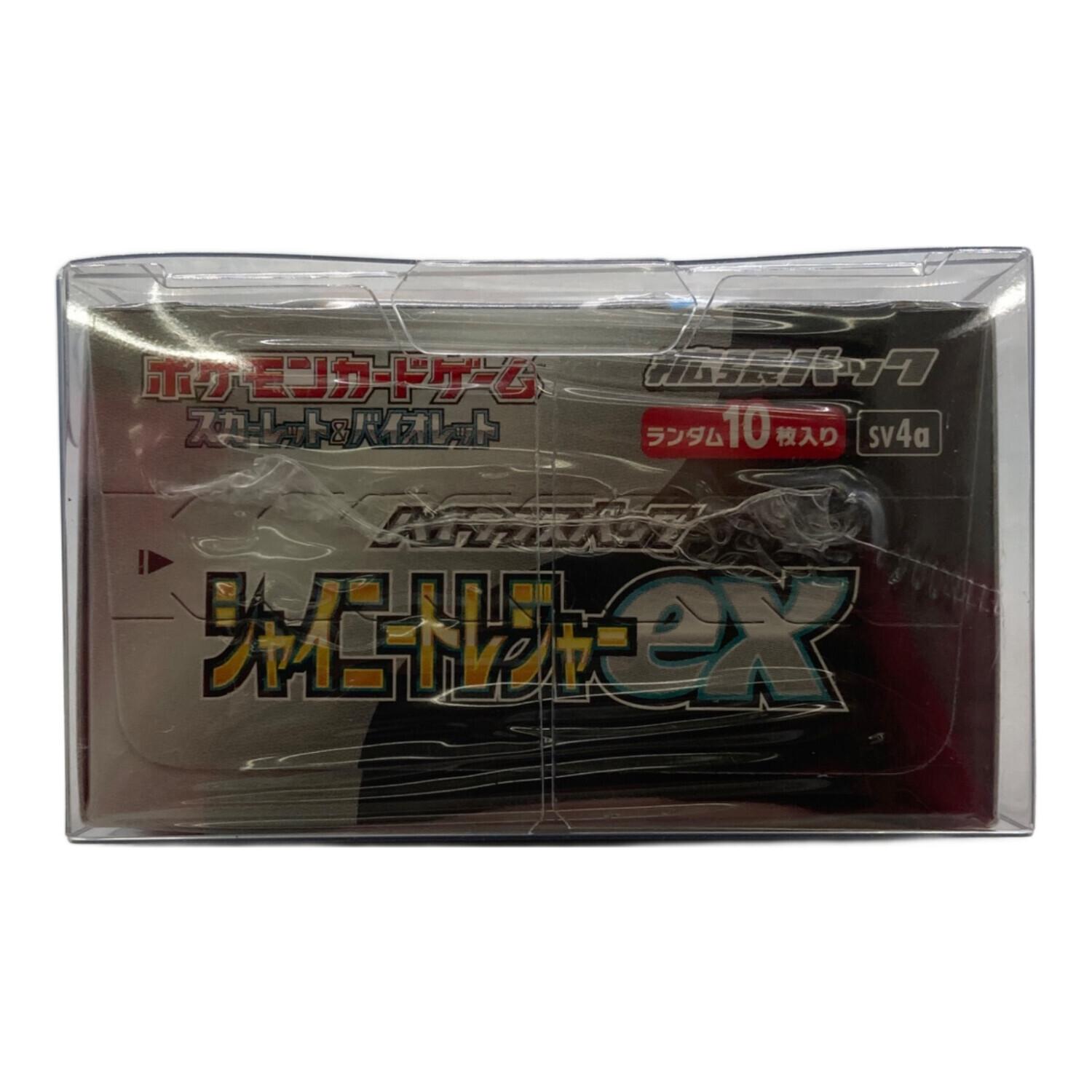 ハイクラスパック シャイニートレジャーex BOX ポケモンカード