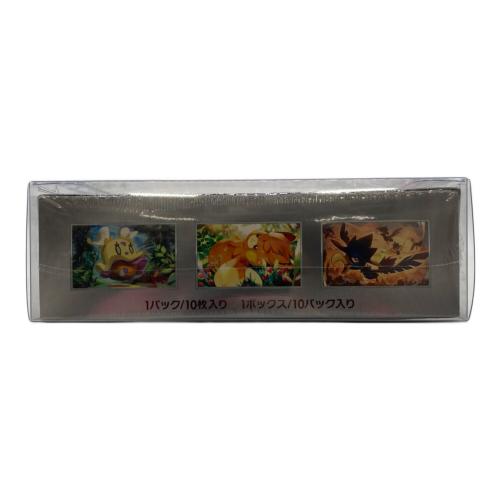 ハイクラスパック シャイニートレジャーex BOX ポケモンカード