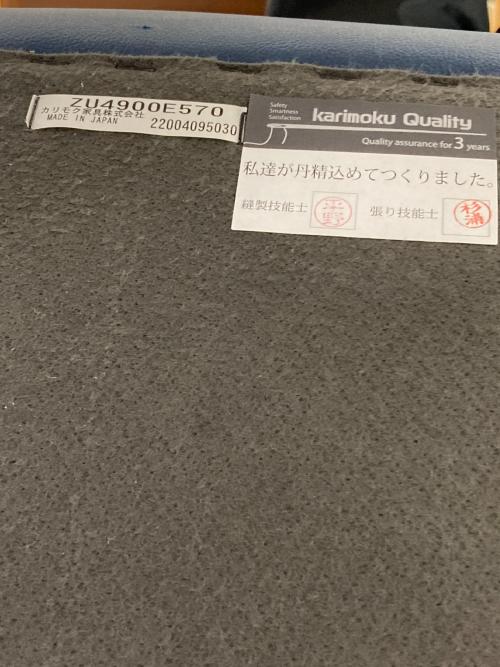 karimoku (カリモク) 1人掛けソファー ZU4900E570 980ｍｍ ブルー カリモクスタンダードモデル グループG