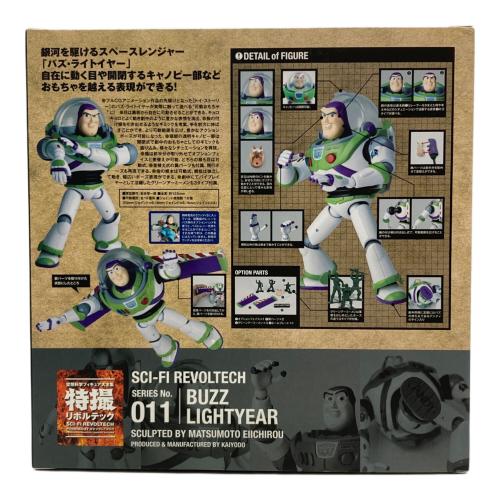 海洋堂 (カイヨウドウ) 特撮リボルテック フィギュア 011 BUZZ LIGHTYEAR TOY STORY