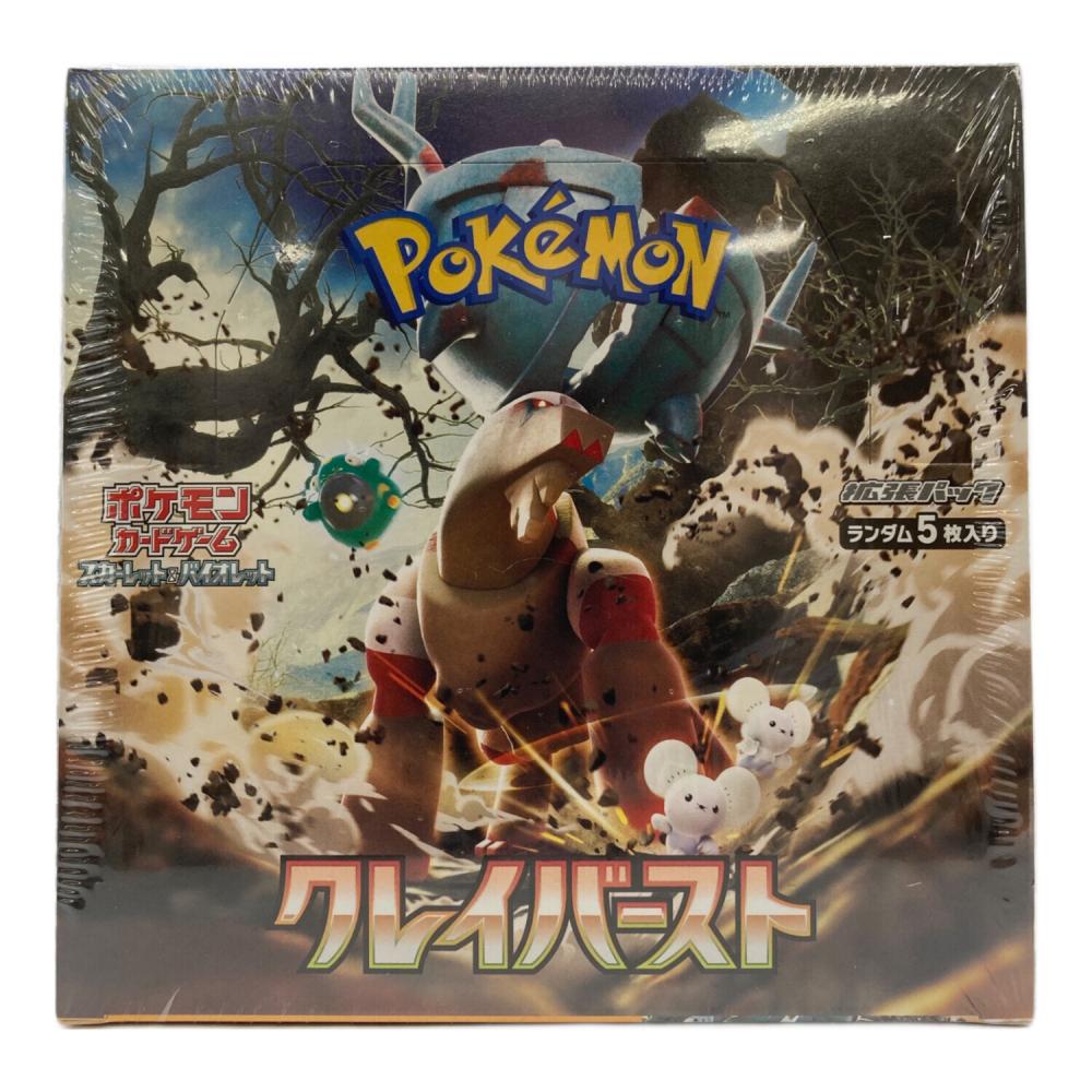 クレイバースト BOX ポケモンカード｜トレファクONLINE