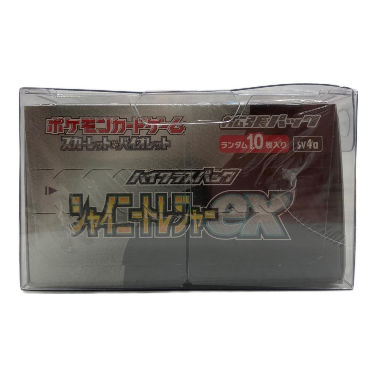 ハイクラスパック ポケモンカード シャイニートレジャーex 未開封品