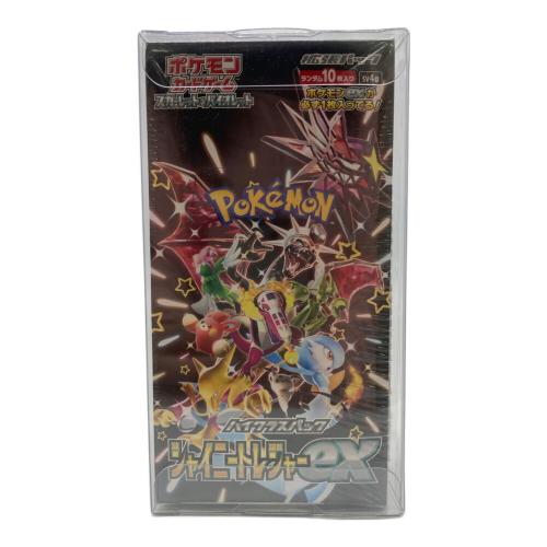 ハイクラスパック ポケモンカード シャイニートレジャーex 未開封品