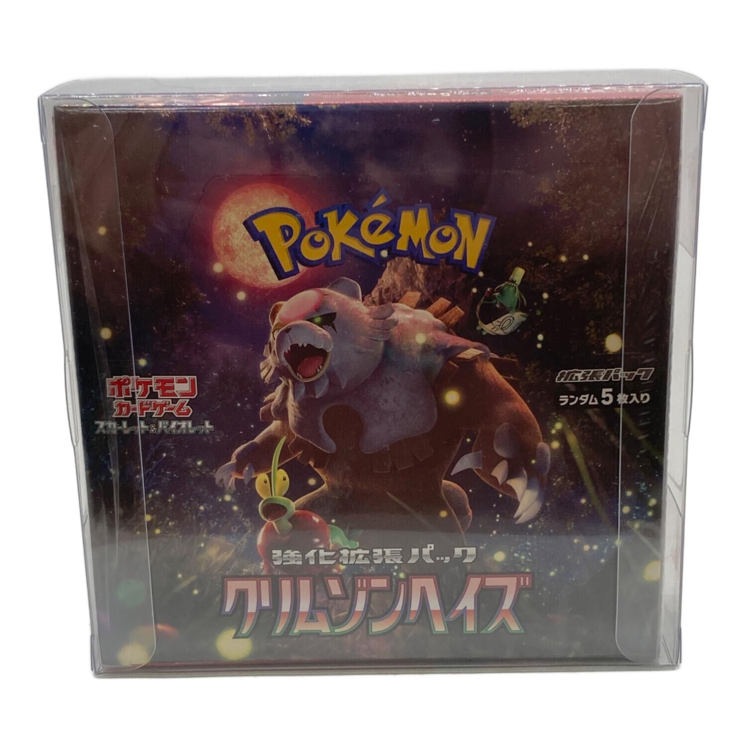 強化拡張パック クリムゾンヘイズ ポケモンカード｜トレファクONLINE