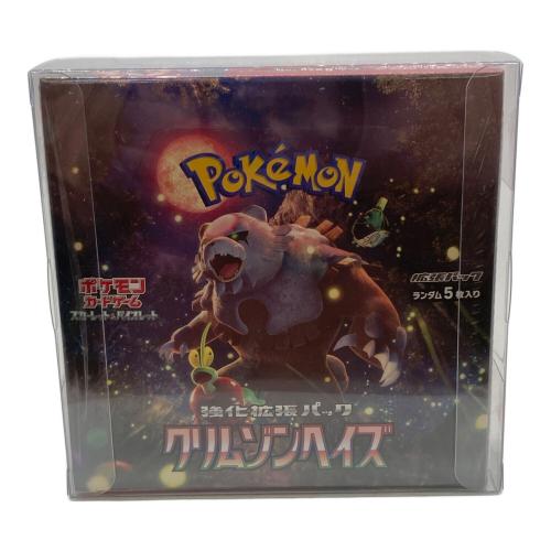 強化拡張パック クリムゾンヘイズ ポケモンカード