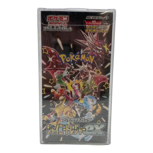 ハイクラスパック ポケモンカード シャイニートレジャーex 未開封品