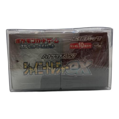 ハイクラスパック ポケモンカード シャイニートレジャーex 未開封品