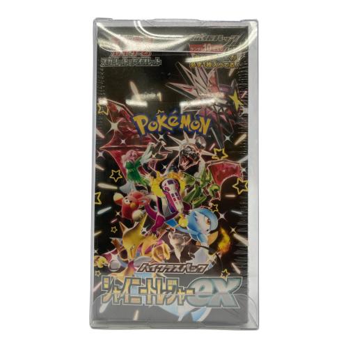 ハイクラスパック シャイニートレジャーex ポケモンカード