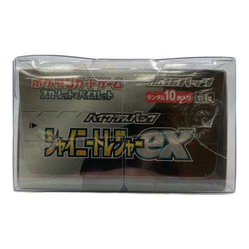 ハイクラスパック シャイニートレジャーex ポケモンカード