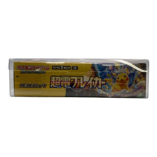 超電ブレイカー ポケモンカード