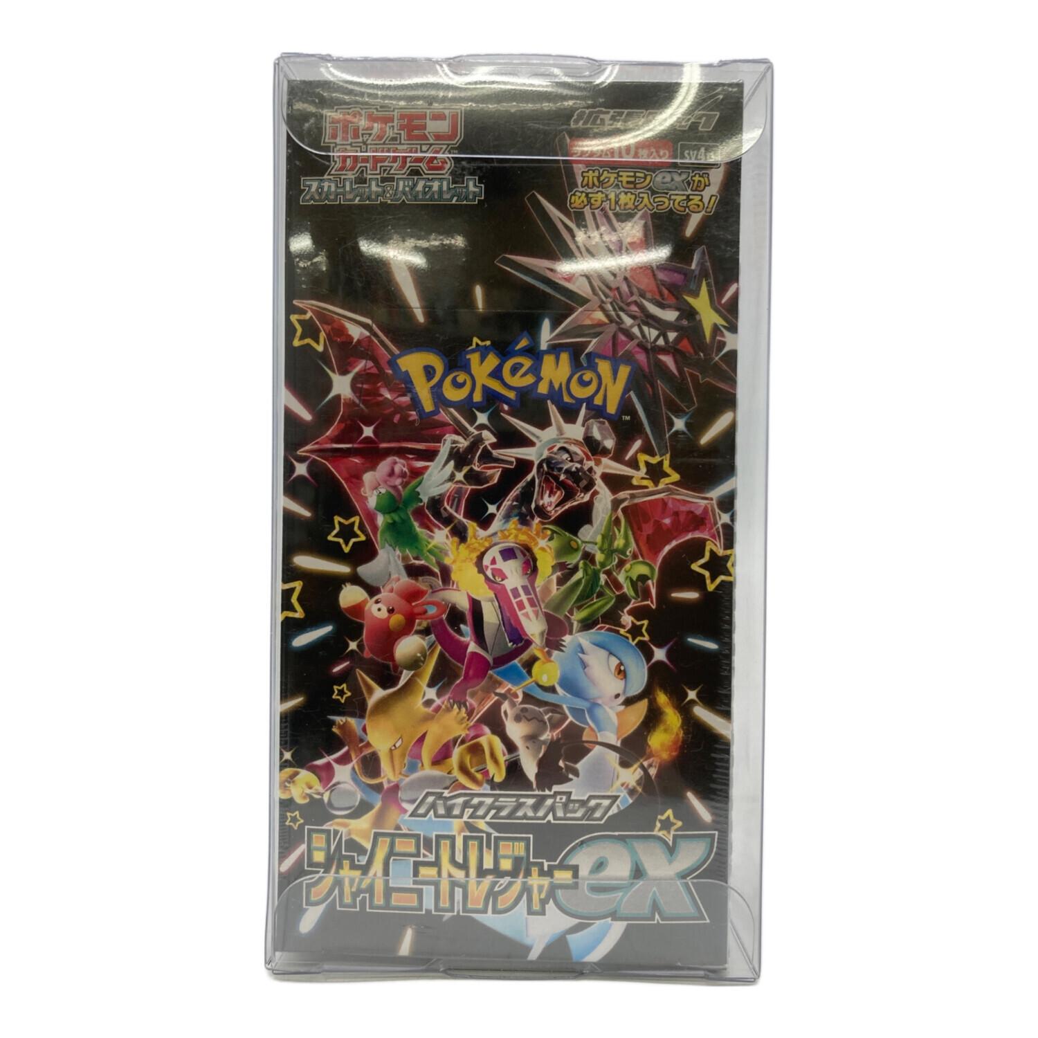 ハイクラスパック シャイニートレジャーex ポケモンカード｜トレファク