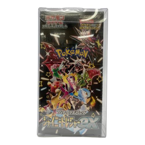 ハイクラスパック シャイニートレジャーex ポケモンカード