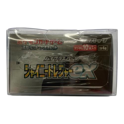 ハイクラスパック シャイニートレジャーex ポケモンカード