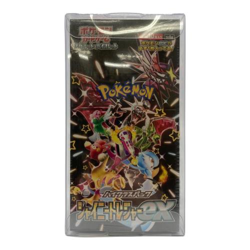 ハイクラスパック シャイニートレジャーex ポケモンカード