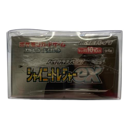 ハイクラスパック シャイニートレジャーex ポケモンカード