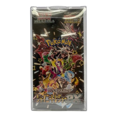 ハイクラスパック シャイニートレジャーex ポケモンカード