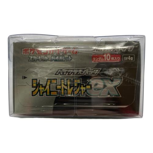 ハイクラスパック シャイニートレジャーex ポケモンカード