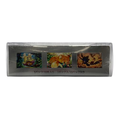 ハイクラスパック シャイニートレジャーex ポケモンカード