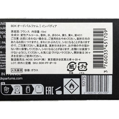 Bdk Parfums オードパルファム 10ml IMPADIA