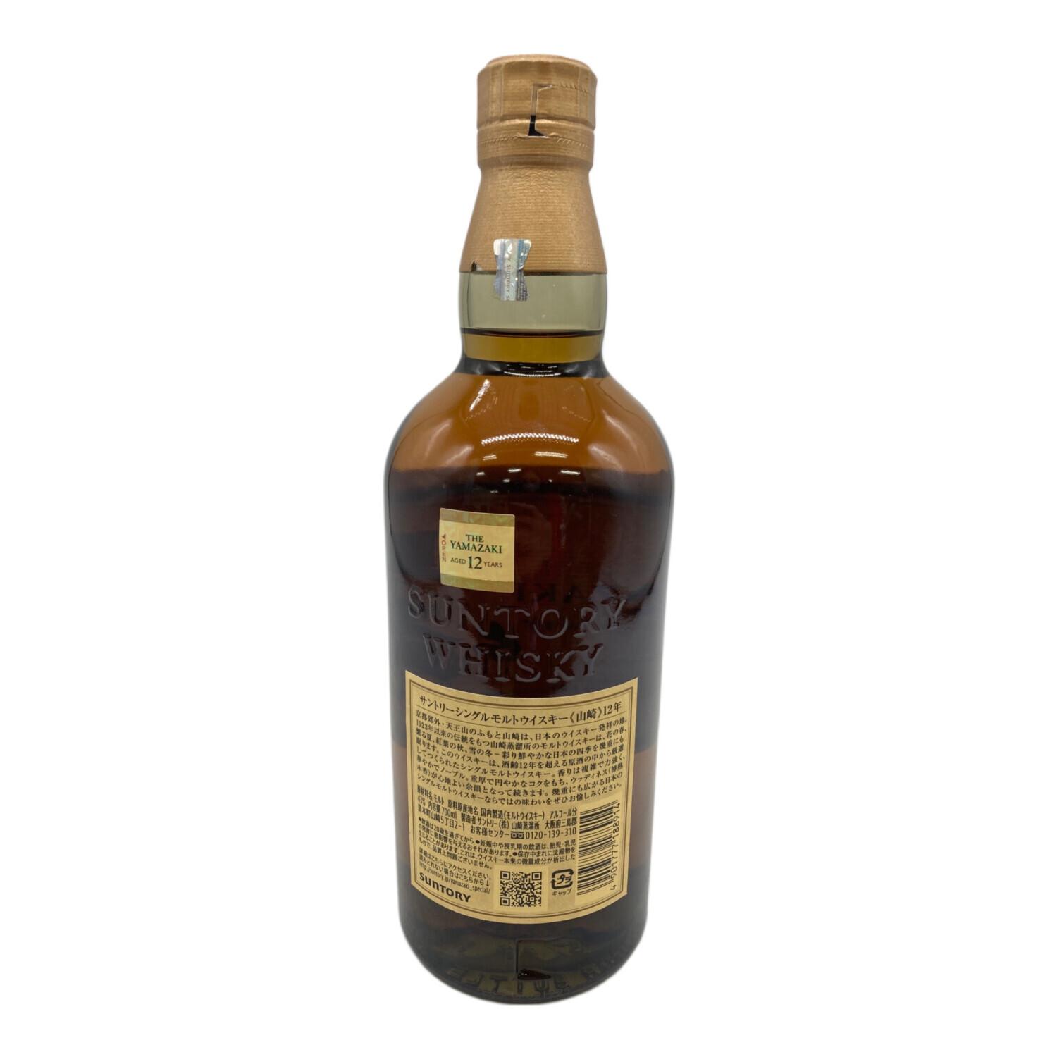 サントリー 山崎 ジャパニーズウィスキー 12年 700ml｜トレファクONLINE