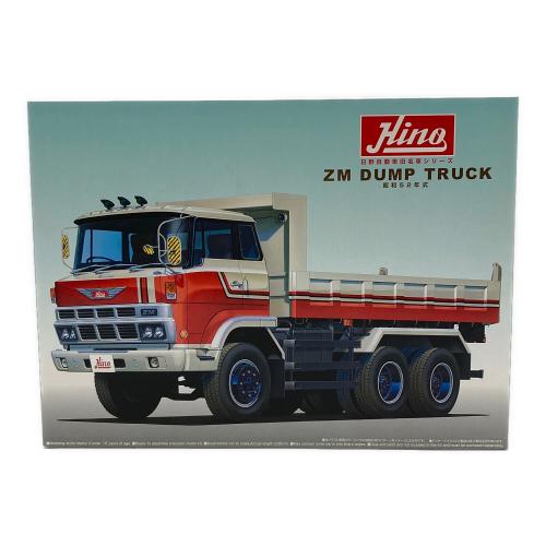 アオシマ 1/32 ビッグカスタム トラック №26 日野 ZM ダンプ 後期型 昭和52年式 プラモデル