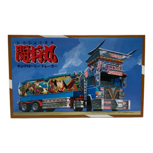 アオシマ1/32 大型デコトラ 闘将丸 プラモデル