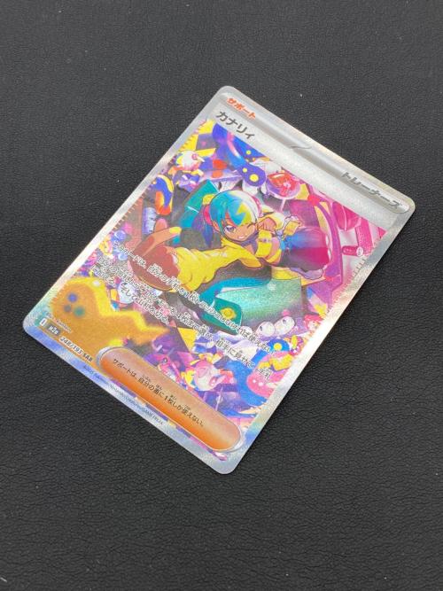 カナリィ ポケモンカード 248/193 SAR