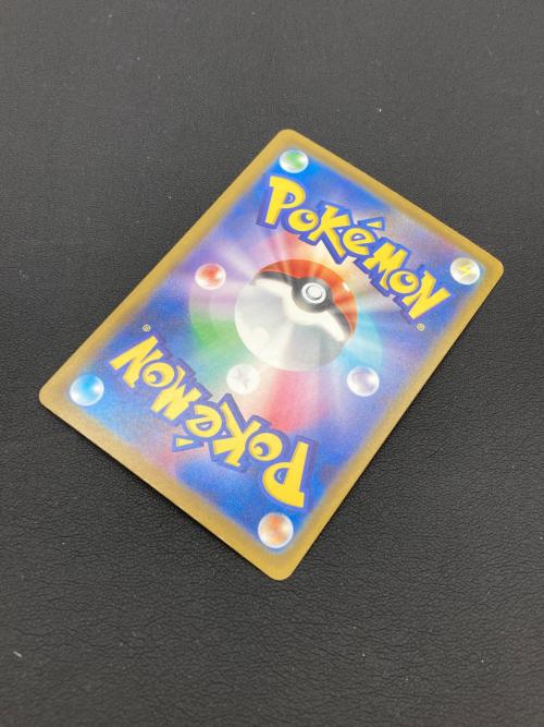 カナリィ ポケモンカード 248/193 SAR