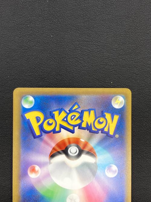 カナリィ ポケモンカード 248/193 SAR