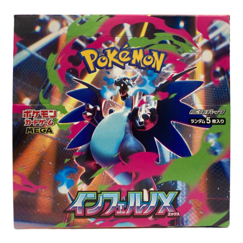 インフェルノX BOX MEGA 拡張パック ポケモンカード｜トレファクONLINE