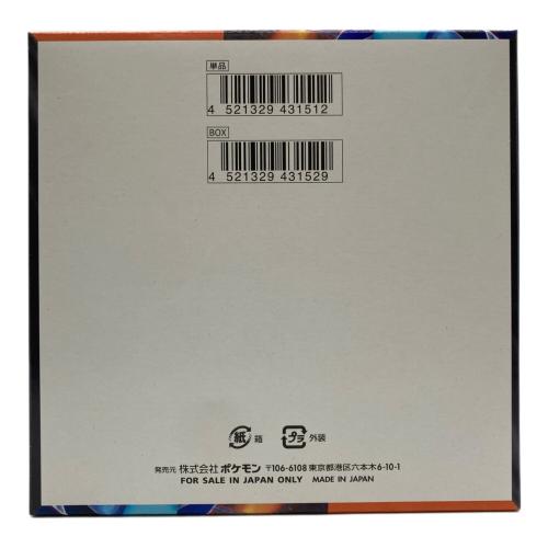 インフェルノX BOX MEGA 拡張パック ポケモンカード