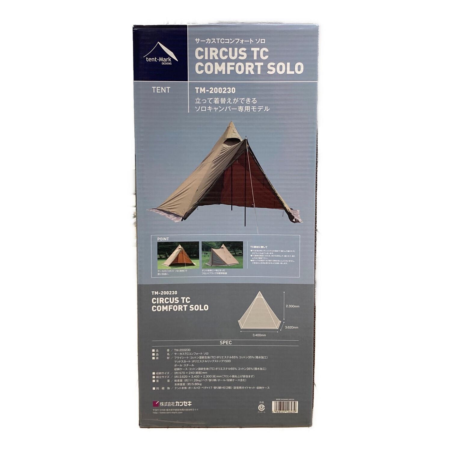 tentmark DESIGNS (テンマクデザイン) ソロテント TM-200230 サーカス
