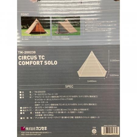tentmark DESIGNS (テンマクデザイン) ソロテント TM-200230 サーカス
