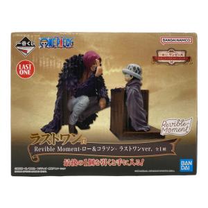 ONE PIECE (ワンピース) ロー&コラソン ラストワンver. フィギュア