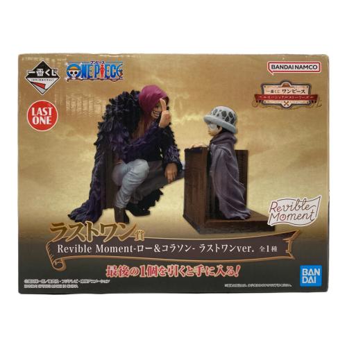 ONE PIECE (ワンピース) ロー&コラソン ラストワンver. フィギュア