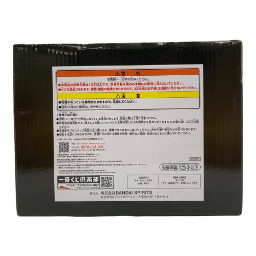 ONE PIECE (ワンピース) ロー&コラソン ラストワンver. フィギュア