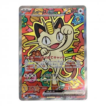 ポケモンカード イラストレーションコンテスト2024 受賞作品プロモ