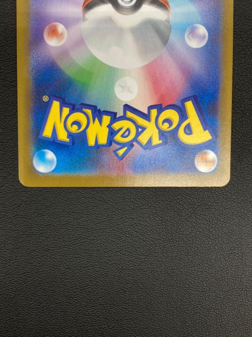 ニャースex ポケモンカード 114/080 SAR