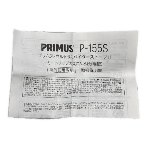 PRIMUS (プリムス) ウルトラスパイダーストーブ P-155S 2021年製 PSLPGマーク有