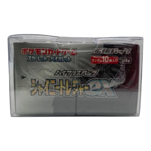 ハイクラスパック シャイニートレジャーex ポケモンカード