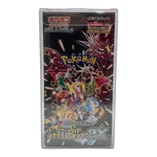 ハイクラスパック シャイニートレジャーex ポケモンカード
