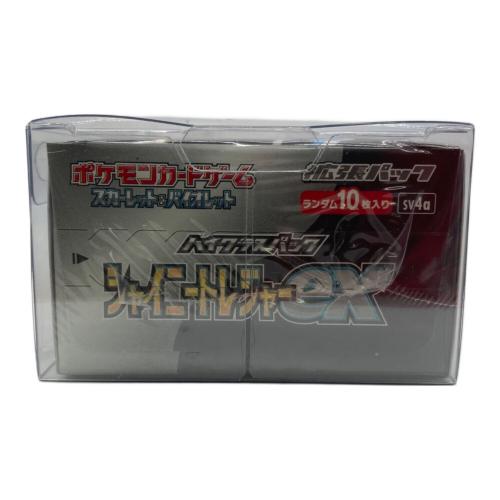ハイクラスパック シャイニートレジャーex ポケモンカード