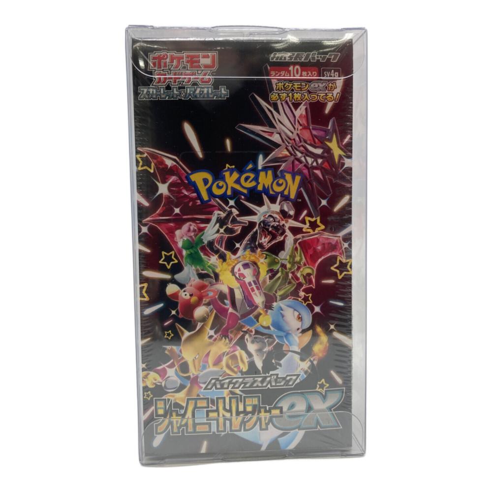 ハイクラスパック シャイニートレジャーex ポケモンカード｜トレファク
