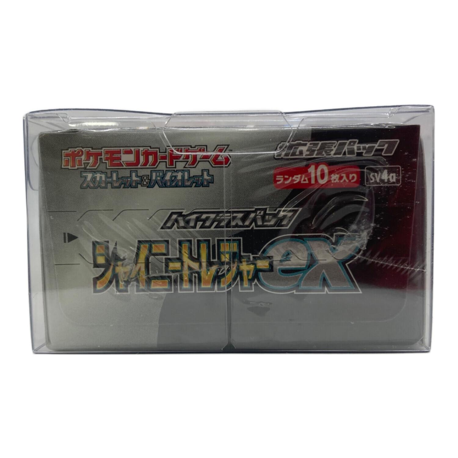 大人気 ポケモンカードゲーム シャイニートレジャーex 10パック入り