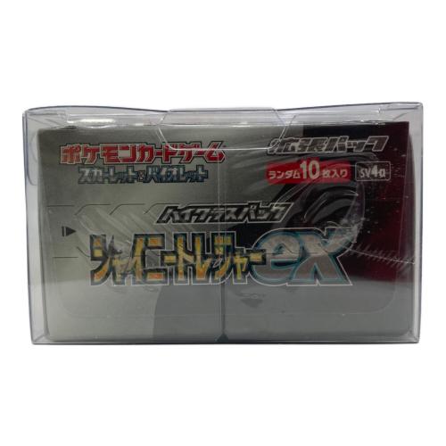 ハイクラスパック シャイニートレジャーex ポケモンカード｜トレファク