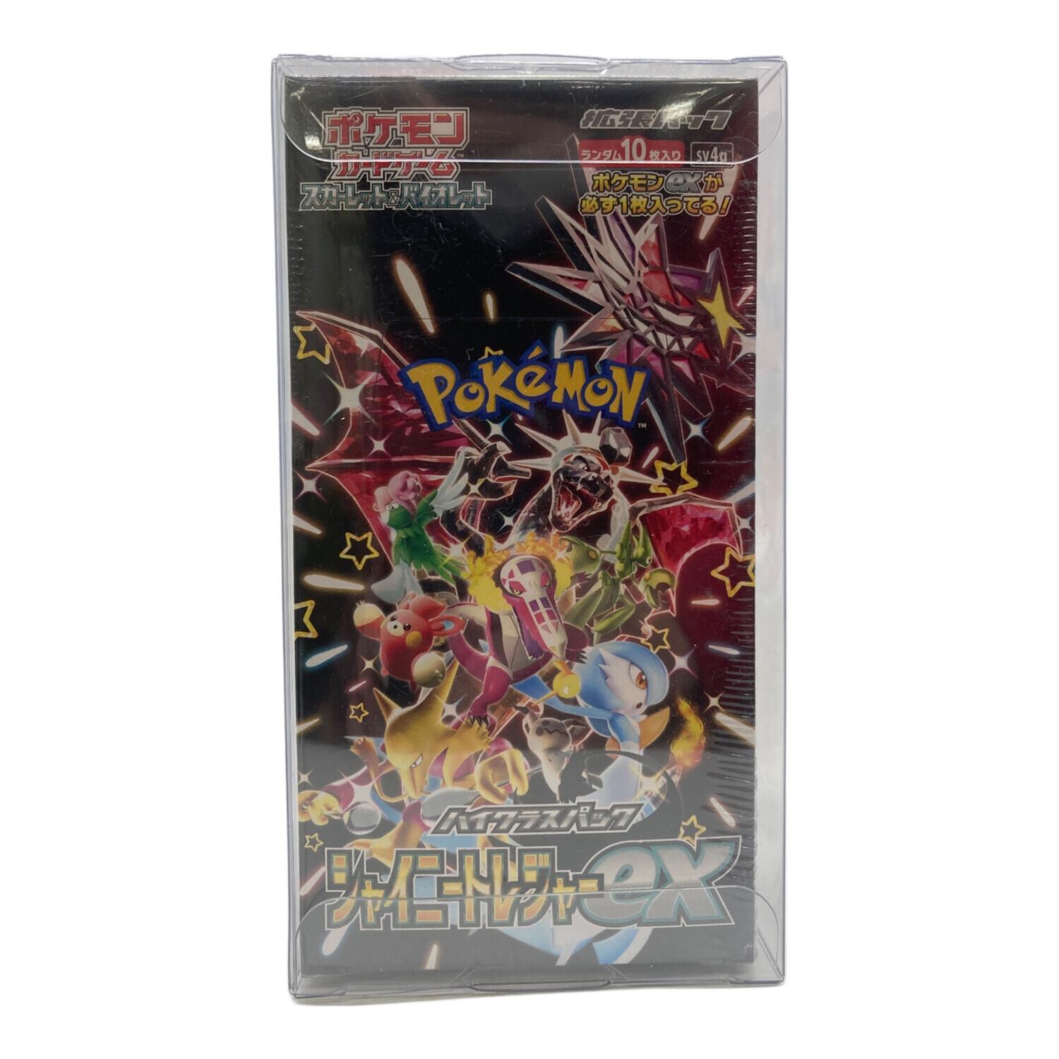 ハイクラスパック シャイニートレジャーex ポケモンカード｜トレファク