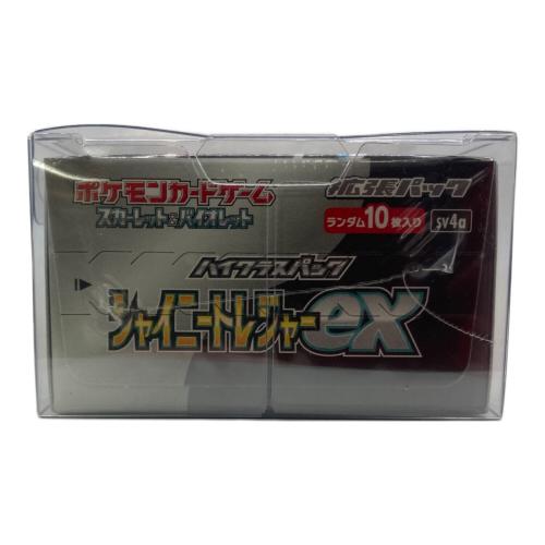ハイクラスパック シャイニートレジャーex ポケモンカード