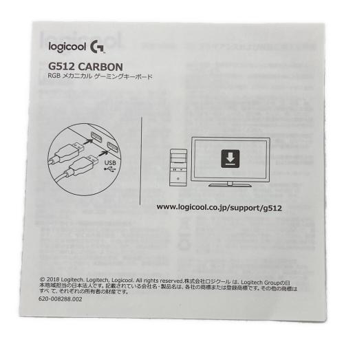 LOGICOOL (ロジクール) G512 CARBON ゲーミングキーボード
